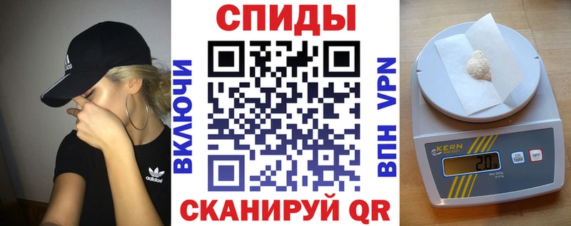 продажа наркотиков  Называевск  mega tor  Амфетамин 97% 