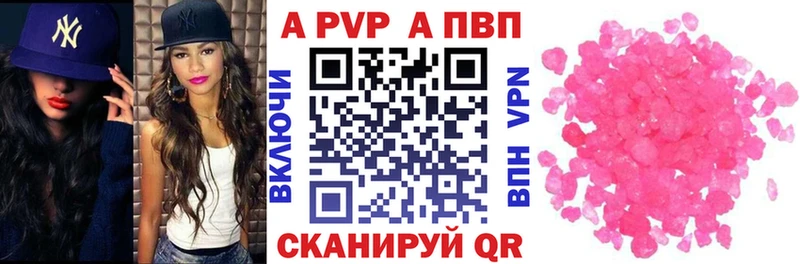Alpha-PVP СК КРИС Называевск