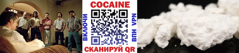 Кокаин 99% Называевск