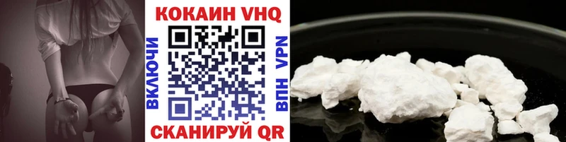Кокаин 98%  Называевск 