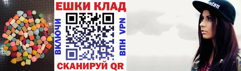 Ecstasy 280 MDMA  дарнет шоп  Называевск 