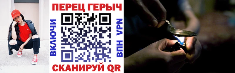 гидра ссылка  Называевск  ГЕРОИН герыч 