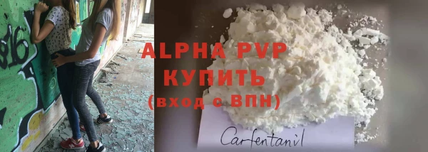 гидра Красноперекопск