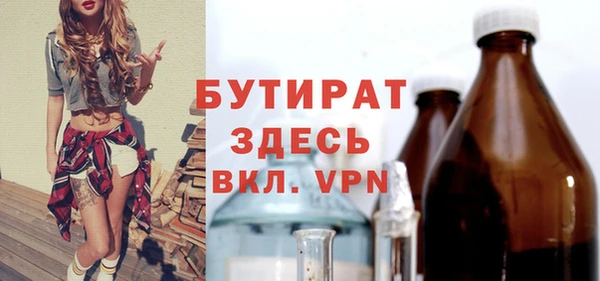 стафф Корсаков
