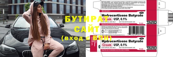 мефедрон Куйбышев