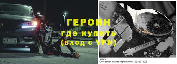 мефедрон Кулебаки