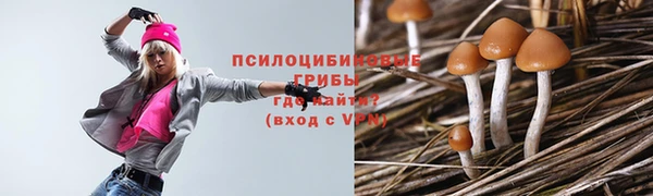 мефедрон Куйбышев