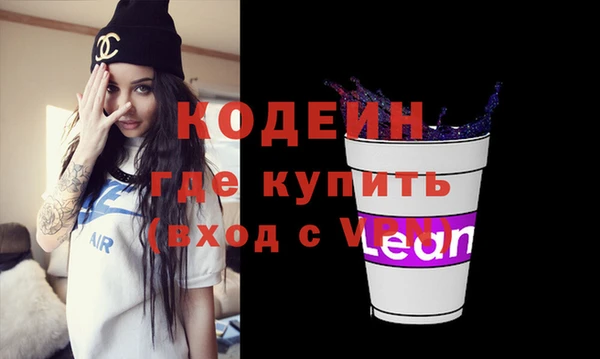 стафф Корсаков