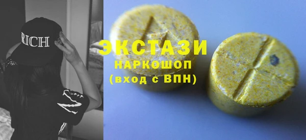 мефедрон Кулебаки