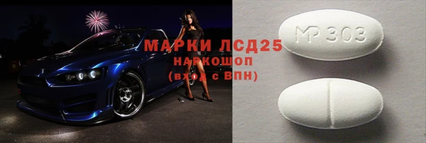 мдма Кукмор