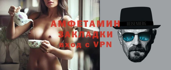 стафф Корсаков