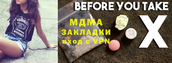 гашишное масло Краснослободск