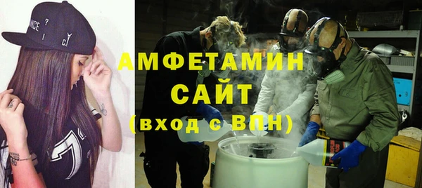 стафф Корсаков
