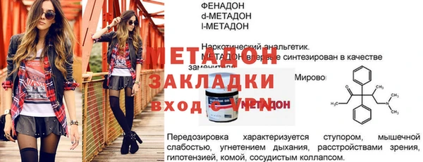 дурь Костерёво