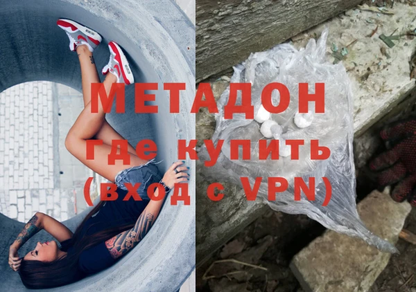 стафф Корсаков