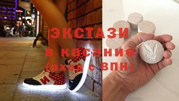 мефедрон Куйбышев