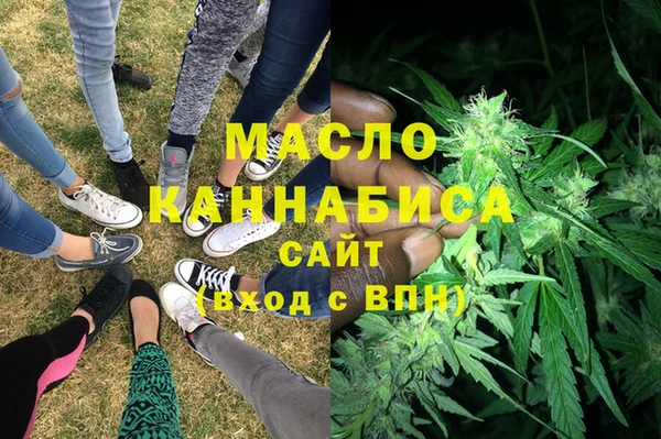 гашишное масло Краснослободск