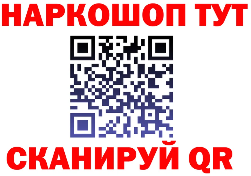 Наркота это Telegram Называевск