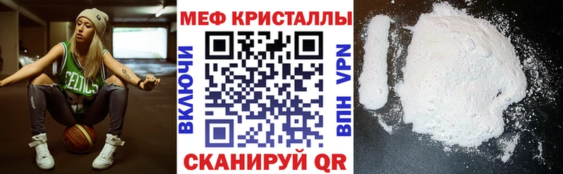 магазин продажи наркотиков  Называевск  МЕФ кристаллы 