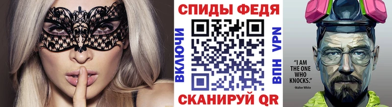 hydra зеркало  Называевск  маркетплейс телеграм  Метамфетамин Methamphetamine 