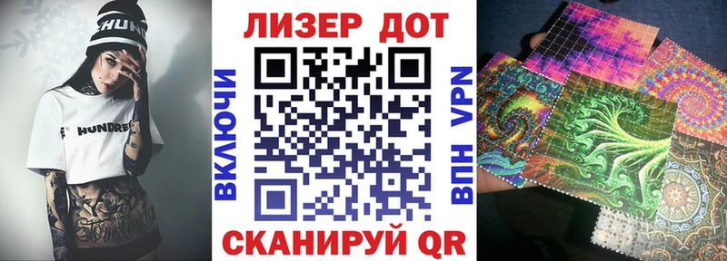 Марки N-bome 1,8мг  Называевск 