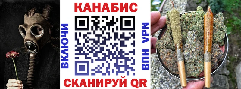 МЕГА tor  Называевск  Бошки Шишки сатива 